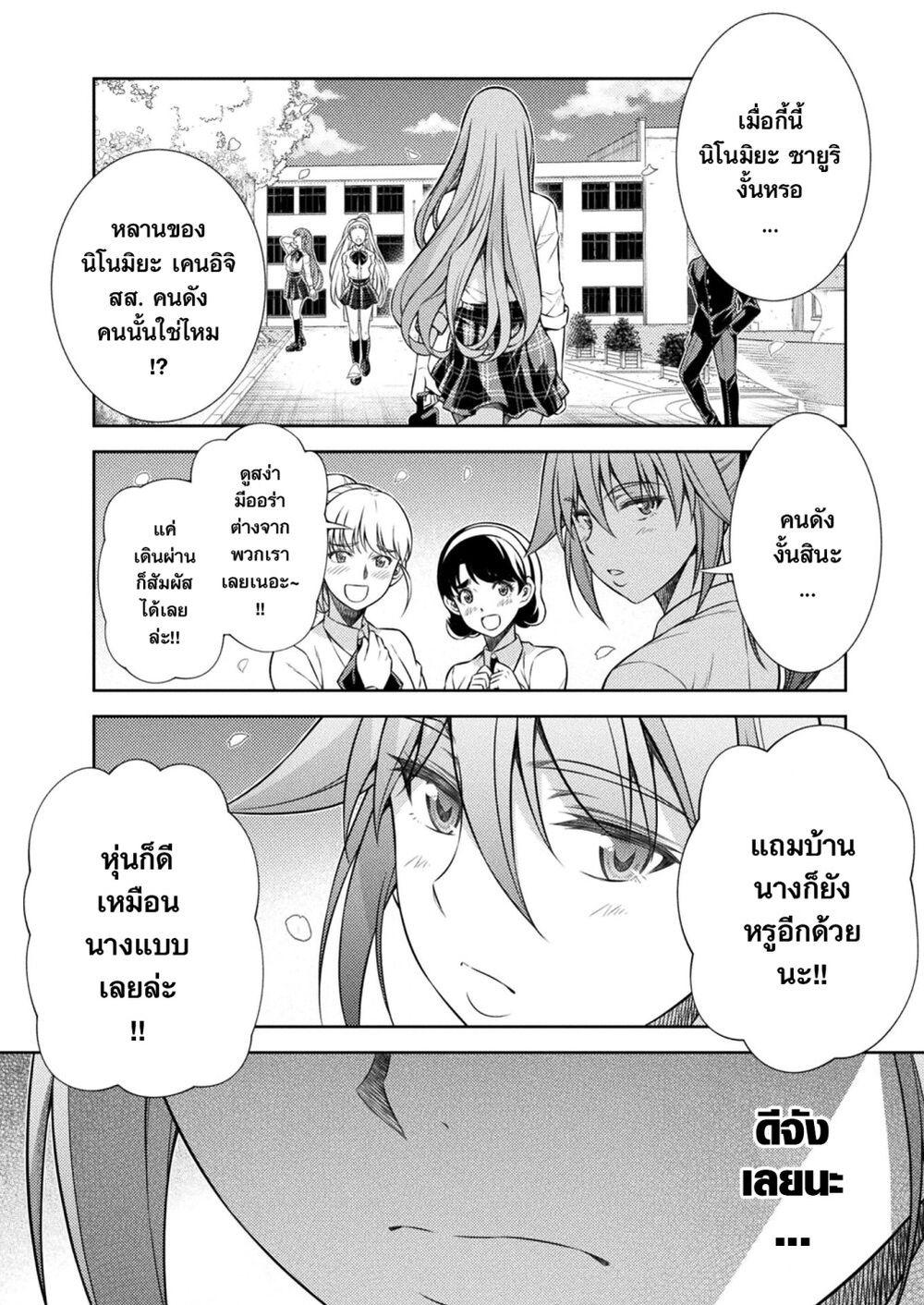 Manga-lc-com อ่านมังงะ อ่านการ์ตูน ออนไลน์ ฟรี JK kara Yarinaosu Silver Plan ตอนที่ 1 2 3 4 5 6 7 8 9 10 11 12 13 14 ฟรี ไม่มีโฆษณา Manga-lc - อ่าน มังงะ อ่าน การ์ตูน ออนไลน์ อ่านมังงะ ฟรี