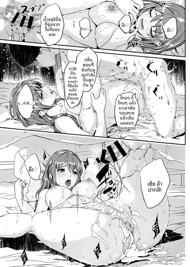 Doujin-Lc- อ่าน โดจิน มังฮวา เกาหลี ญี่ปุ่น จีน แปลไทย จนกว่าภรรยาจะตั้งท้อง (Gustav) ตอนที่ 1 2 3 4 5 6 7 8 9 10 11 12 13 14 ฟรี ไม่มีโฆษณา อ่าน โดจิน Manhwa เกาหลี ญี่ปุ่น จีน เรามีครบ คัดมาให้เน้นๆ โดจิน 18+ รับประกันความฟินโดย  Doujin Lc
