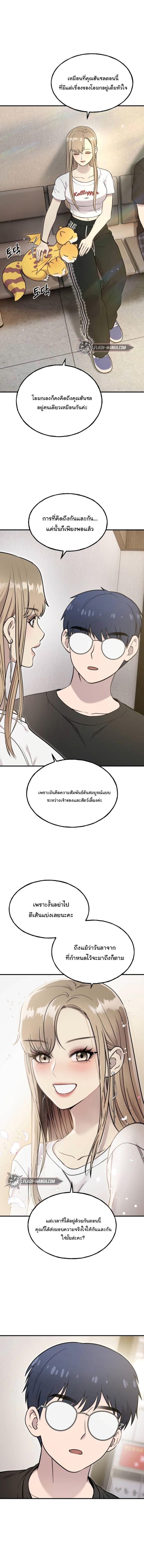 Manga-lc-com อ่านมังงะ อ่านการ์ตูน ออนไลน์ ฟรี Hello, Griffin the Fluffy Tit! ตอนที่ 1 2 3 4 5 6 7 8 9 10 11 12 13 14 ฟรี ไม่มีโฆษณา Manga-lc - อ่าน มังงะ อ่าน การ์ตูน ออนไลน์ อ่านมังงะ ฟรี