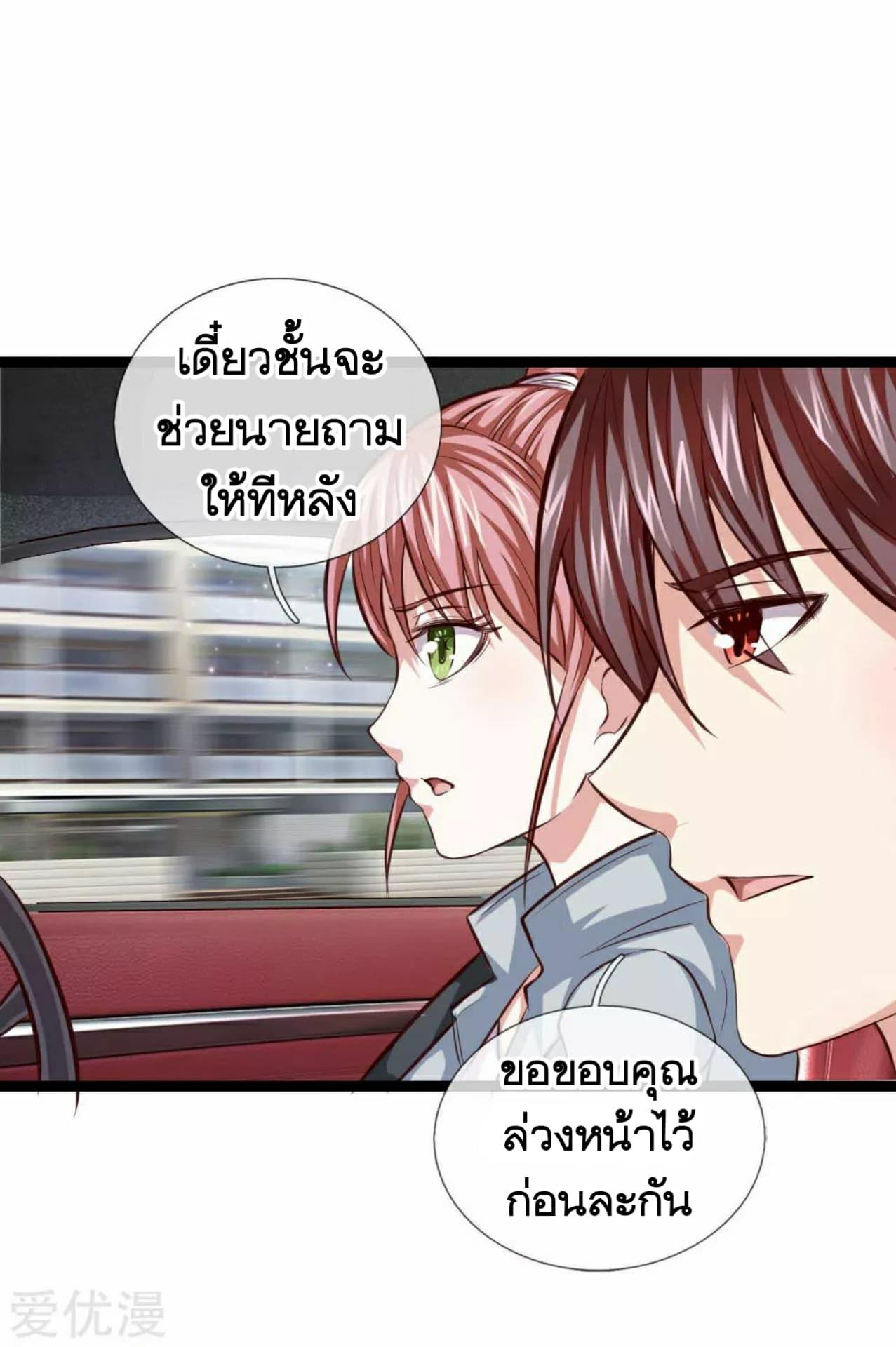 Manga-lc-com อ่านมังงะ อ่านการ์ตูน ออนไลน์ ฟรี The Master of Knife ตอนที่ 1 2 3 4 5 6 7 8 9 10 11 12 13 14 ฟรี ไม่มีโฆษณา Manga-lc - อ่าน มังงะ อ่าน การ์ตูน ออนไลน์ อ่านมังงะ ฟรี