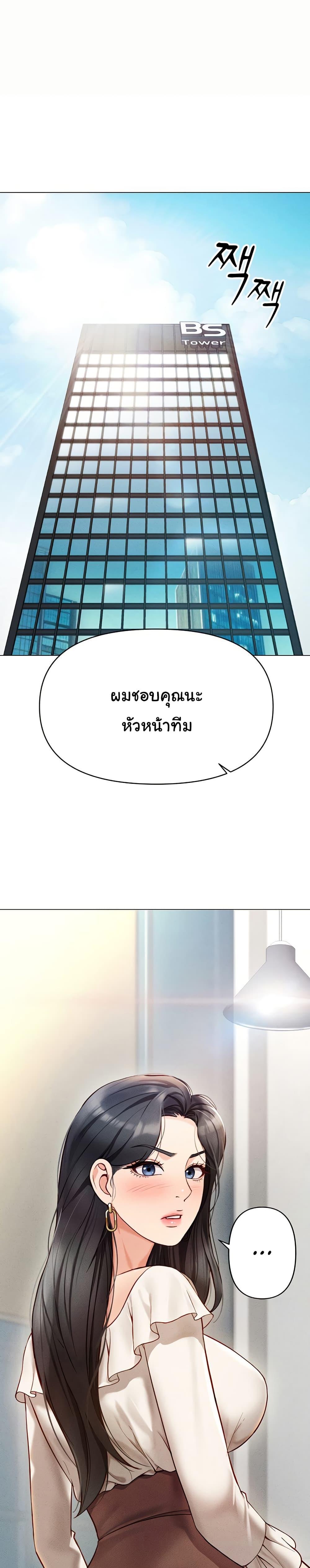 Doujin-Lc- อ่าน โดจิน มังฮวา เกาหลี ญี่ปุ่น จีน แปลไทย Common Sense Manipulation Program ตอนที่ 1 2 3 4 5 6 7 8 9 10 11 12 13 14 ฟรี ไม่มีโฆษณา อ่าน โดจิน Manhwa เกาหลี ญี่ปุ่น จีน เรามีครบ คัดมาให้เน้นๆ โดจิน 18+ รับประกันความฟินโดย  Doujin Lc