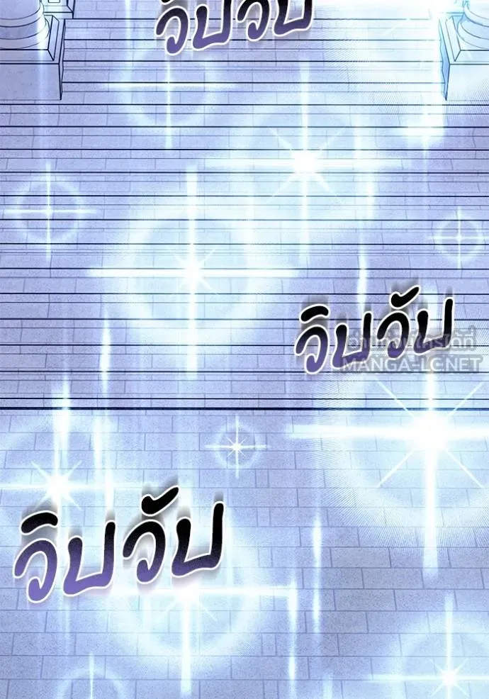 ทางหลุดพ้นของ ตอนที่ 81 รูปที่ 71