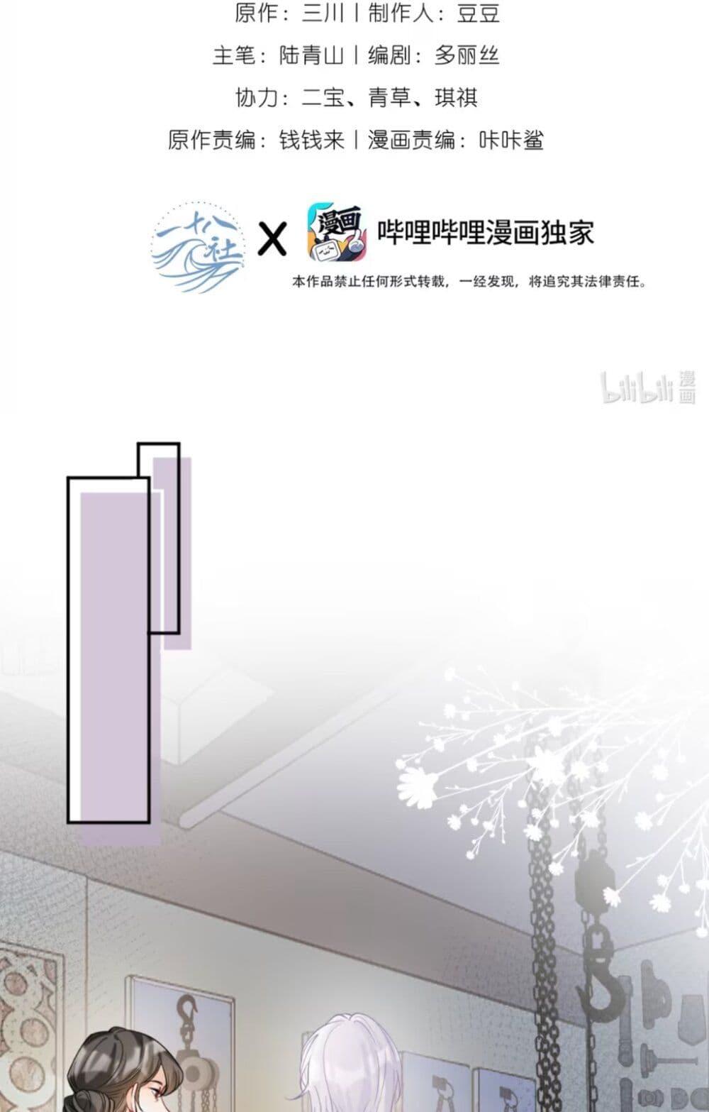 Manga-lc-com อ่านมังงะ อ่านการ์ตูน ออนไลน์ ฟรี Black Moonlight Heroine Always Wants to Mark Me ตอนที่ 1 2 3 4 5 6 7 8 9 10 11 12 13 14 ฟรี ไม่มีโฆษณา Manga-lc - อ่าน มังงะ อ่าน การ์ตูน ออนไลน์ อ่านมังงะ ฟรี