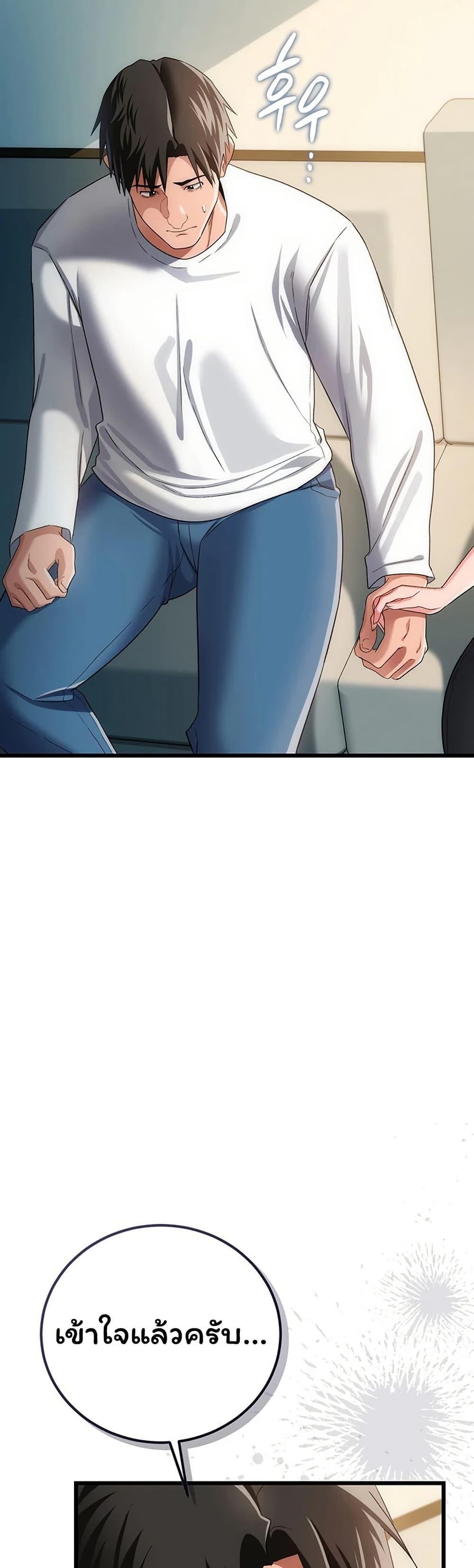 Doujin-Lc- อ่าน โดจิน มังฮวา เกาหลี ญี่ปุ่น จีน แปลไทย Risky Deals ตอนที่ 1 2 3 4 5 6 7 8 9 10 11 12 13 14 ฟรี ไม่มีโฆษณา อ่าน โดจิน Manhwa เกาหลี ญี่ปุ่น จีน เรามีครบ คัดมาให้เน้นๆ โดจิน 18+ รับประกันความฟินโดย  Doujin Lc