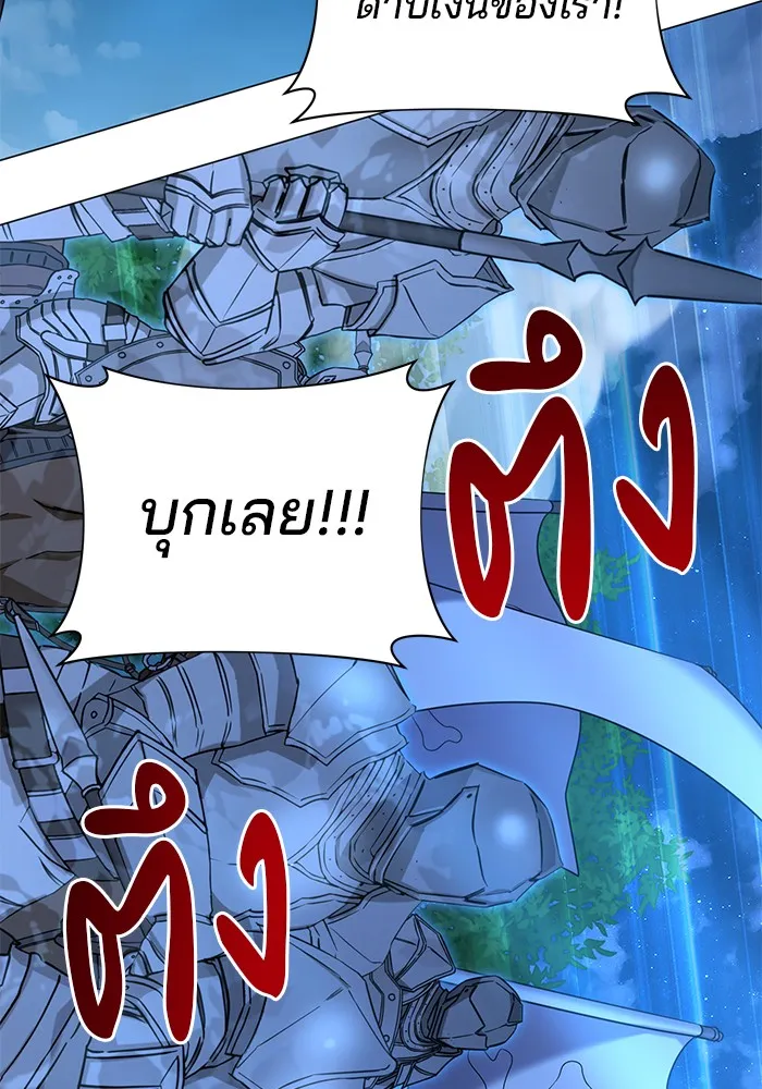 อะคาเดมีนี้เห็นทีจะเจ๊ง ตอนที่ 28 รูปที่ 112