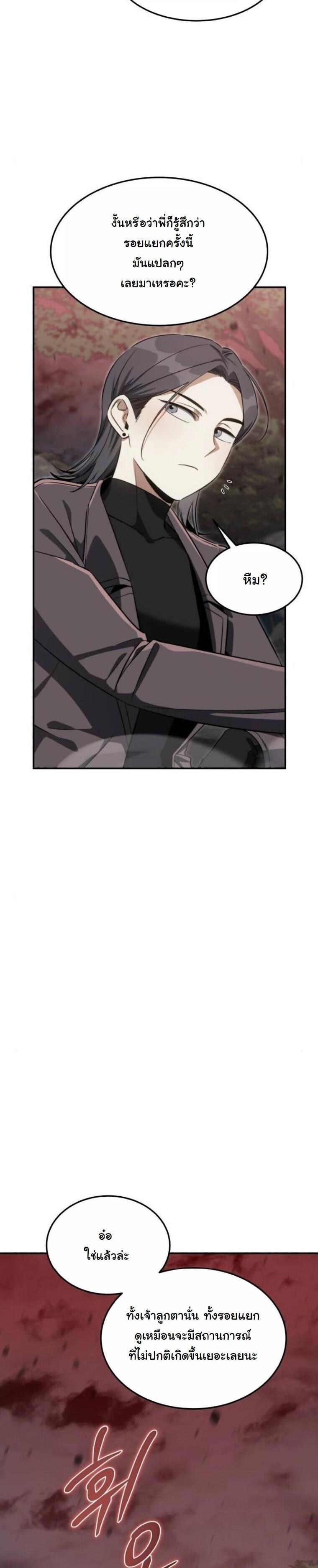 Manga-lc-com อ่านมังงะ อ่านการ์ตูน ออนไลน์ ฟรี The Hunter Lives in a Rented Apartment ตอนที่ 1 2 3 4 5 6 7 8 9 10 11 12 13 14 ฟรี ไม่มีโฆษณา Manga-lc - อ่าน มังงะ อ่าน การ์ตูน ออนไลน์ อ่านมังงะ ฟรี