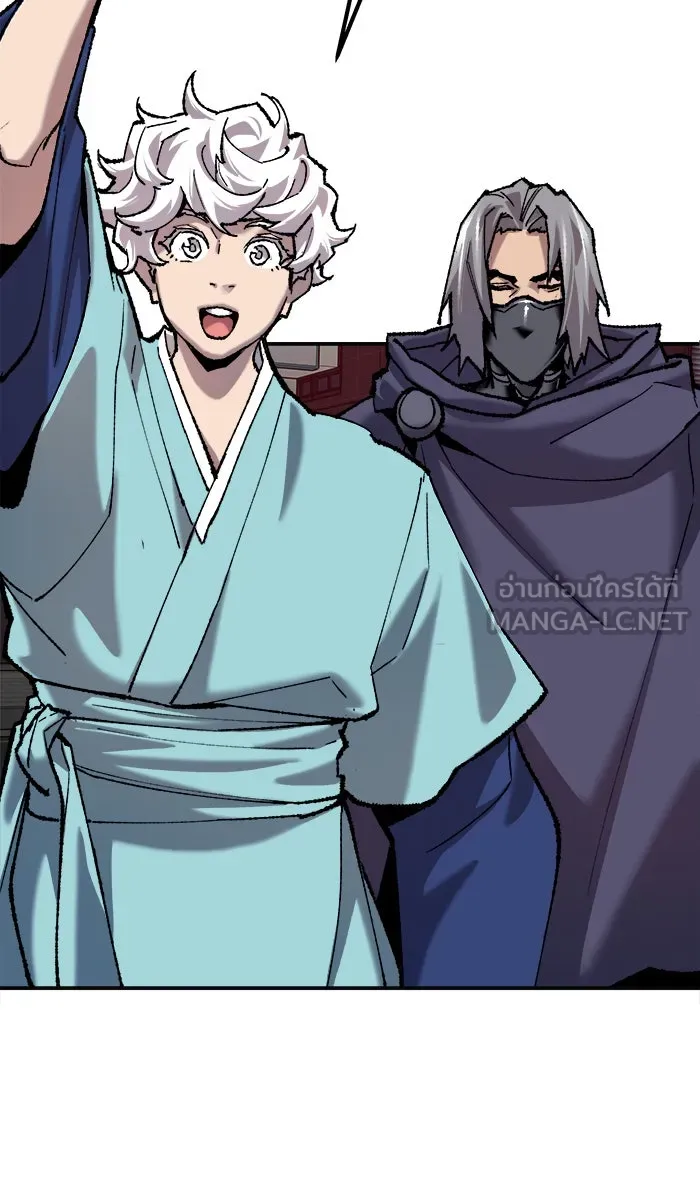 ยอดคนเลเวลทะลุ ตอนที่ 36 บุก (3) รูปที่ 21