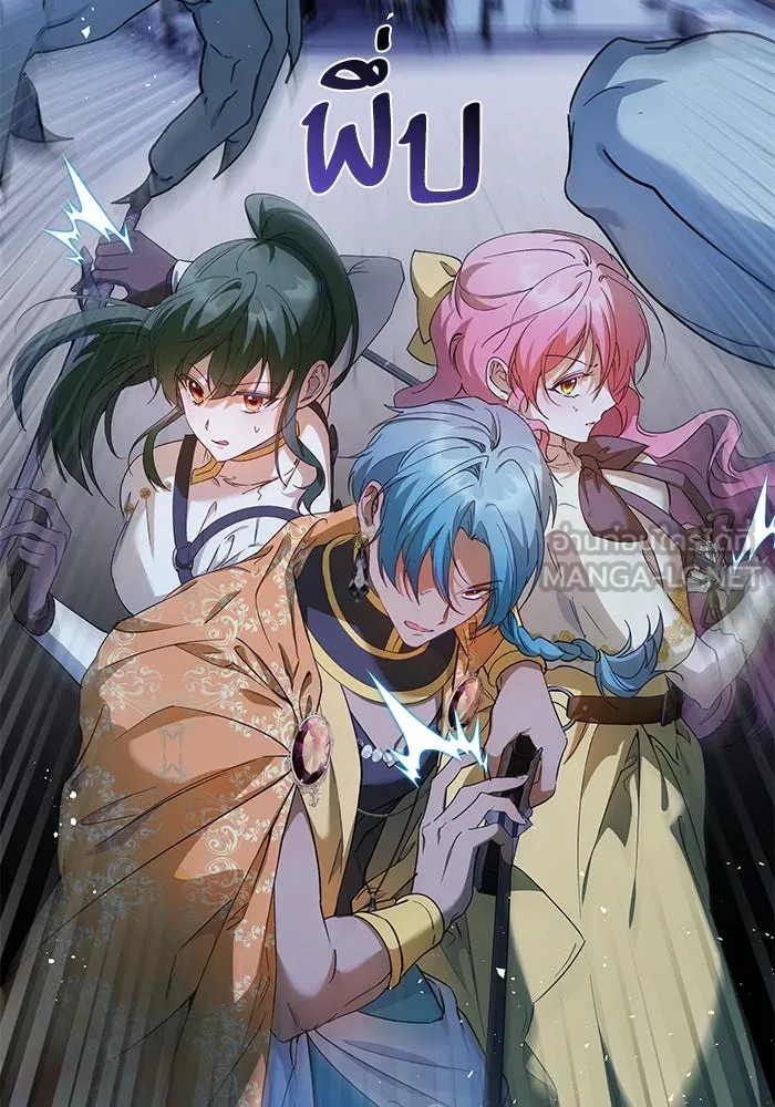 หวานใจสุดโหดโหมดเชื่อง ตอนที่ 69 รูปที่ 105