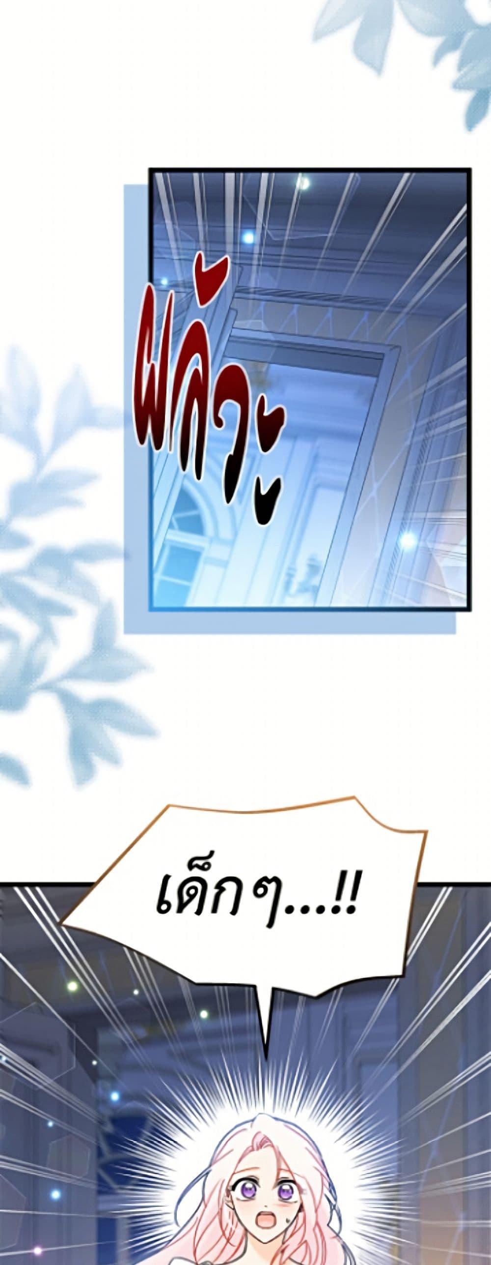 Manga-lc-com อ่านมังงะ อ่านการ์ตูน ออนไลน์ ฟรี The Symbiotic Relationship Between a Panther and a Rabbit ตอนที่ 1 2 3 4 5 6 7 8 9 10 11 12 13 14 ฟรี ไม่มีโฆษณา Manga-lc - อ่าน มังงะ อ่าน การ์ตูน ออนไลน์ อ่านมังงะ ฟรี