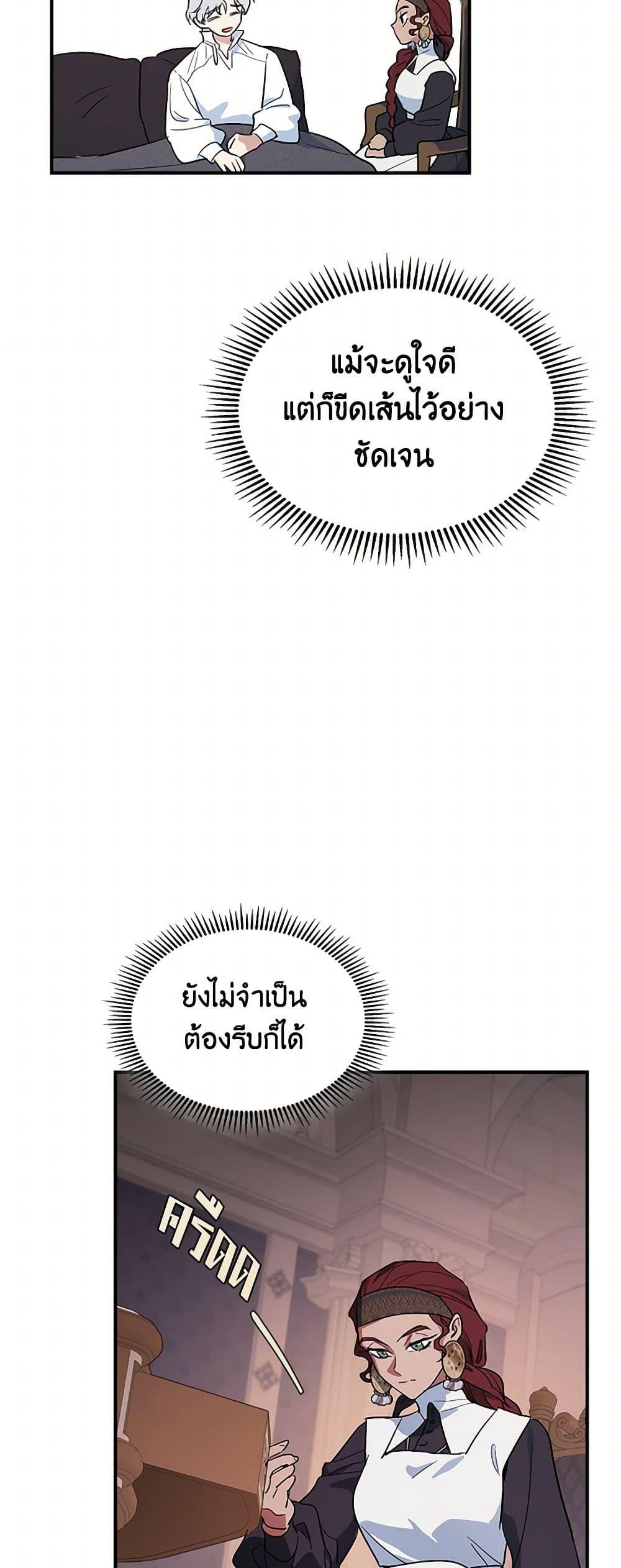 Manga-lc-com อ่านมังงะ อ่านการ์ตูน ออนไลน์ ฟรี The Lady and the Beast ตอนที่ 1 2 3 4 5 6 7 8 9 10 11 12 13 14 ฟรี ไม่มีโฆษณา Manga-lc - อ่าน มังงะ อ่าน การ์ตูน ออนไลน์ อ่านมังงะ ฟรี