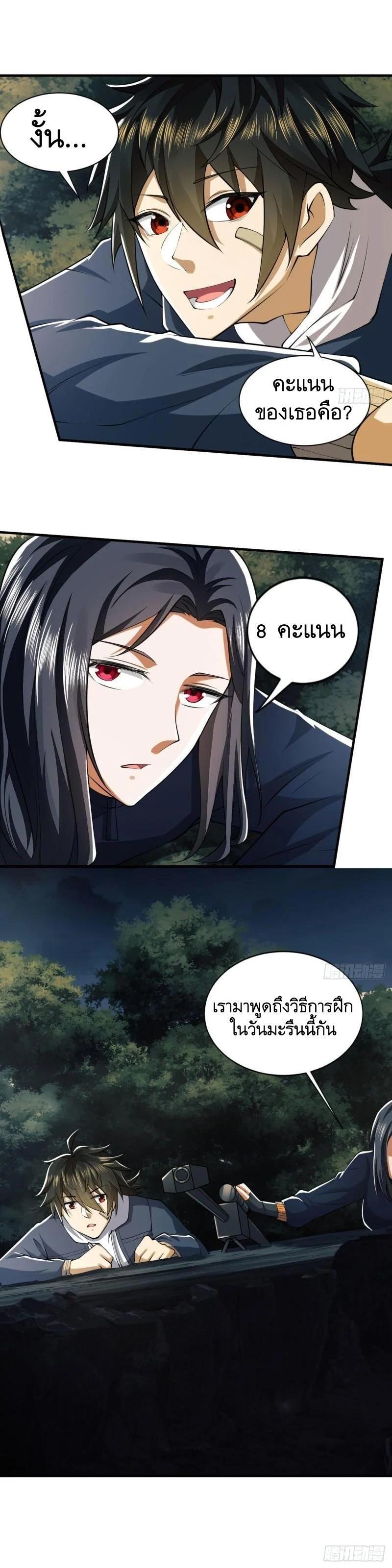 Manga-lc-com อ่านมังงะ อ่านการ์ตูน ออนไลน์ ฟรี The First Order ตอนที่ 1 2 3 4 5 6 7 8 9 10 11 12 13 14 ฟรี ไม่มีโฆษณา Manga-lc - อ่าน มังงะ อ่าน การ์ตูน ออนไลน์ อ่านมังงะ ฟรี