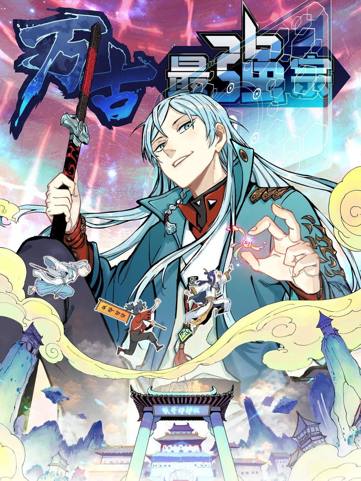 Manga-lc-com อ่านมังงะ อ่านการ์ตูน ออนไลน์ ฟรี All Hail the Sect Leader ตอนที่ 1 2 3 4 5 6 7 8 9 10 11 12 13 14 ฟรี ไม่มีโฆษณา Manga-lc - อ่าน มังงะ อ่าน การ์ตูน ออนไลน์ อ่านมังงะ ฟรี