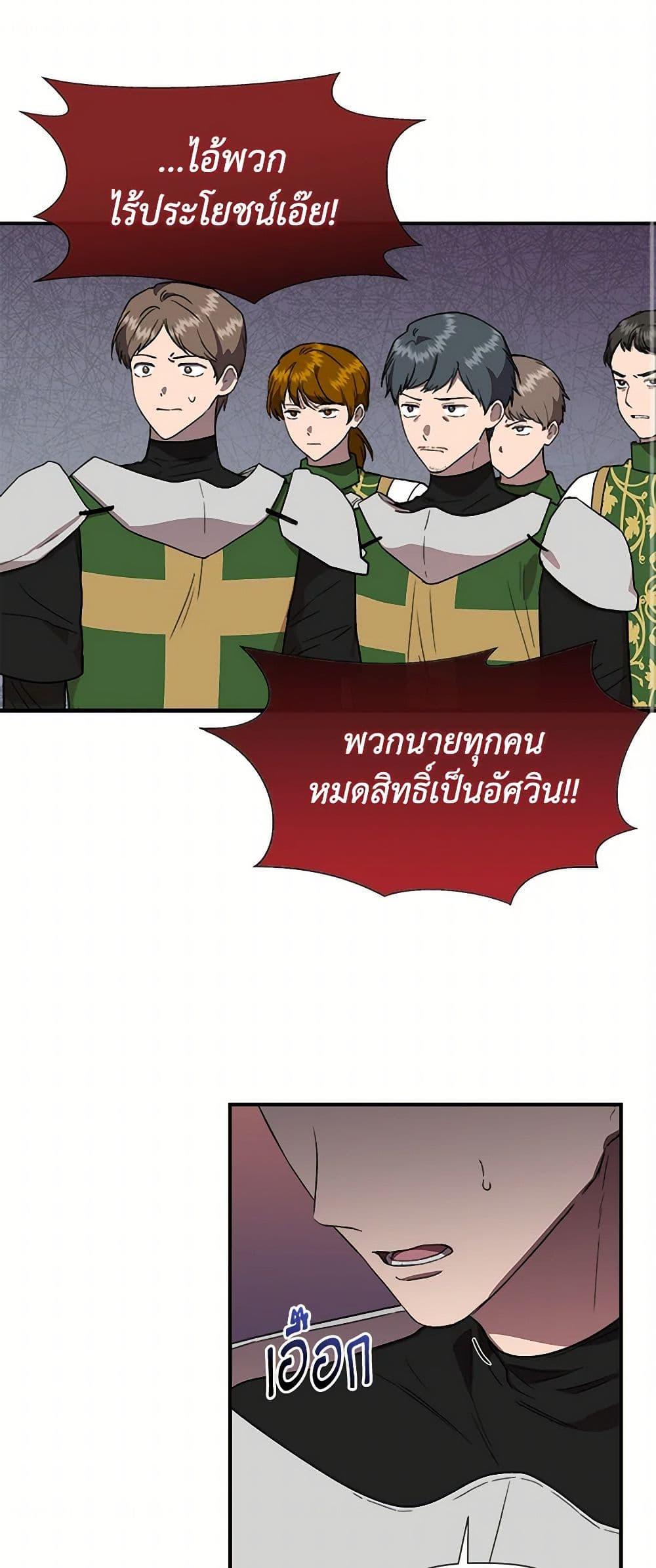 Manga-lc-com อ่านมังงะ อ่านการ์ตูน ออนไลน์ ฟรี I Wasn’t the Cinderella ตอนที่ 1 2 3 4 5 6 7 8 9 10 11 12 13 14 ฟรี ไม่มีโฆษณา Manga-lc - อ่าน มังงะ อ่าน การ์ตูน ออนไลน์ อ่านมังงะ ฟรี