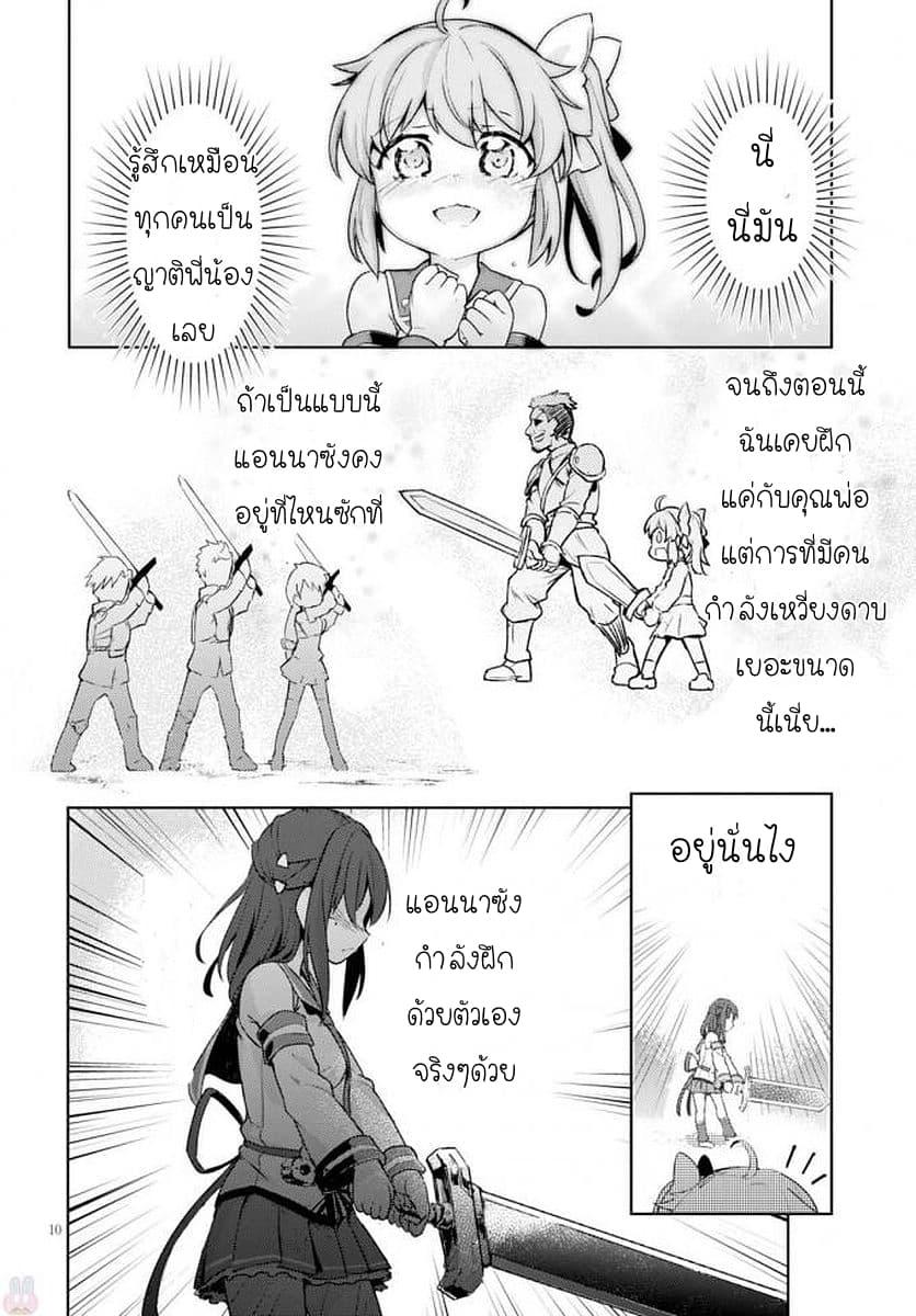 Manga-lc-com อ่านมังงะ อ่านการ์ตูน ออนไลน์ ฟรี Kenshi o Mezashite Nyugaku Shitanoni Maho Tekisei 9999 Nandesukedo! ตอนที่ 1 2 3 4 5 6 7 8 9 10 11 12 13 14 ฟรี ไม่มีโฆษณา Manga-lc - อ่าน มังงะ อ่าน การ์ตูน ออนไลน์ อ่านมังงะ ฟรี