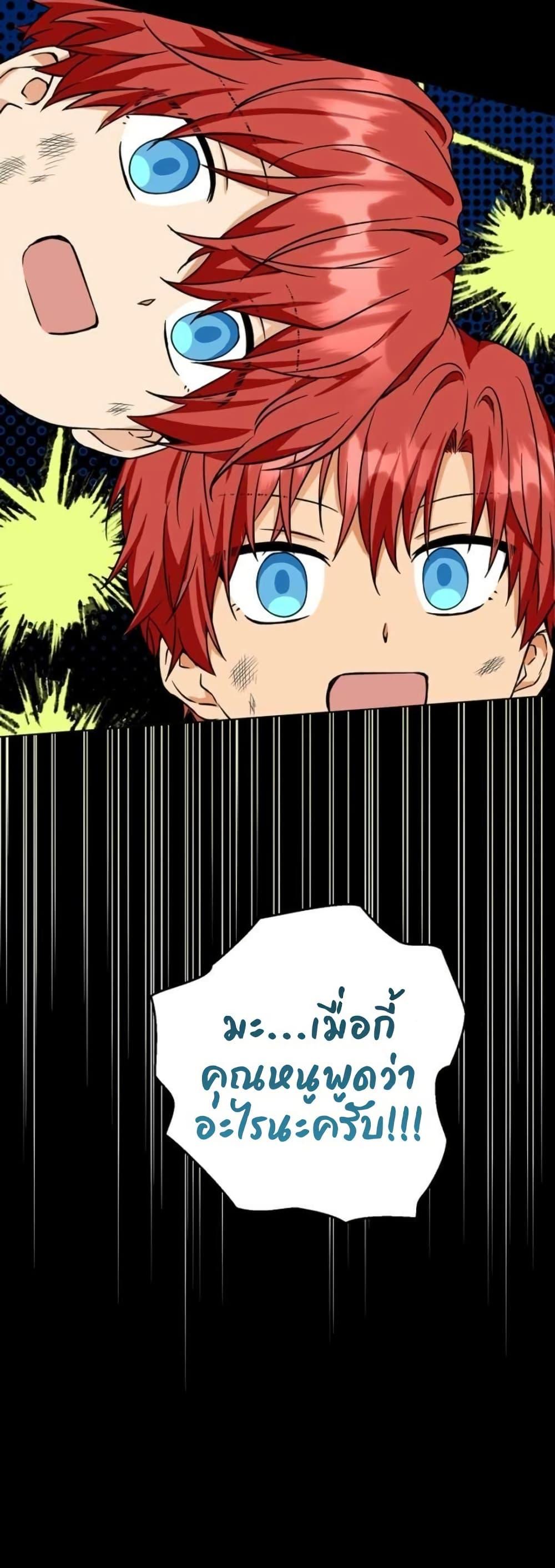 Manga-lc-com อ่านมังงะ อ่านการ์ตูน ออนไลน์ ฟรี I Opened an Illegal Veterinary Clinic in Another World ตอนที่ 1 2 3 4 5 6 7 8 9 10 11 12 13 14 ฟรี ไม่มีโฆษณา Manga-lc - อ่าน มังงะ อ่าน การ์ตูน ออนไลน์ อ่านมังงะ ฟรี