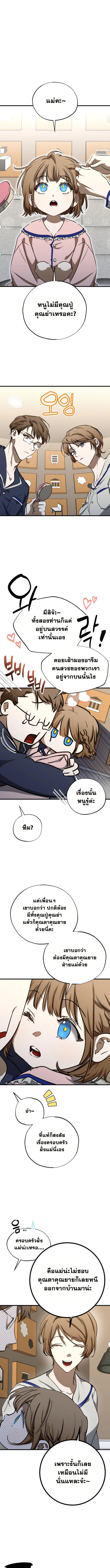 Manga-lc-com อ่านมังงะ อ่านการ์ตูน ออนไลน์ ฟรี Night of Shadows ตอนที่ 1 2 3 4 5 6 7 8 9 10 11 12 13 14 ฟรี ไม่มีโฆษณา Manga-lc - อ่าน มังงะ อ่าน การ์ตูน ออนไลน์ อ่านมังงะ ฟรี