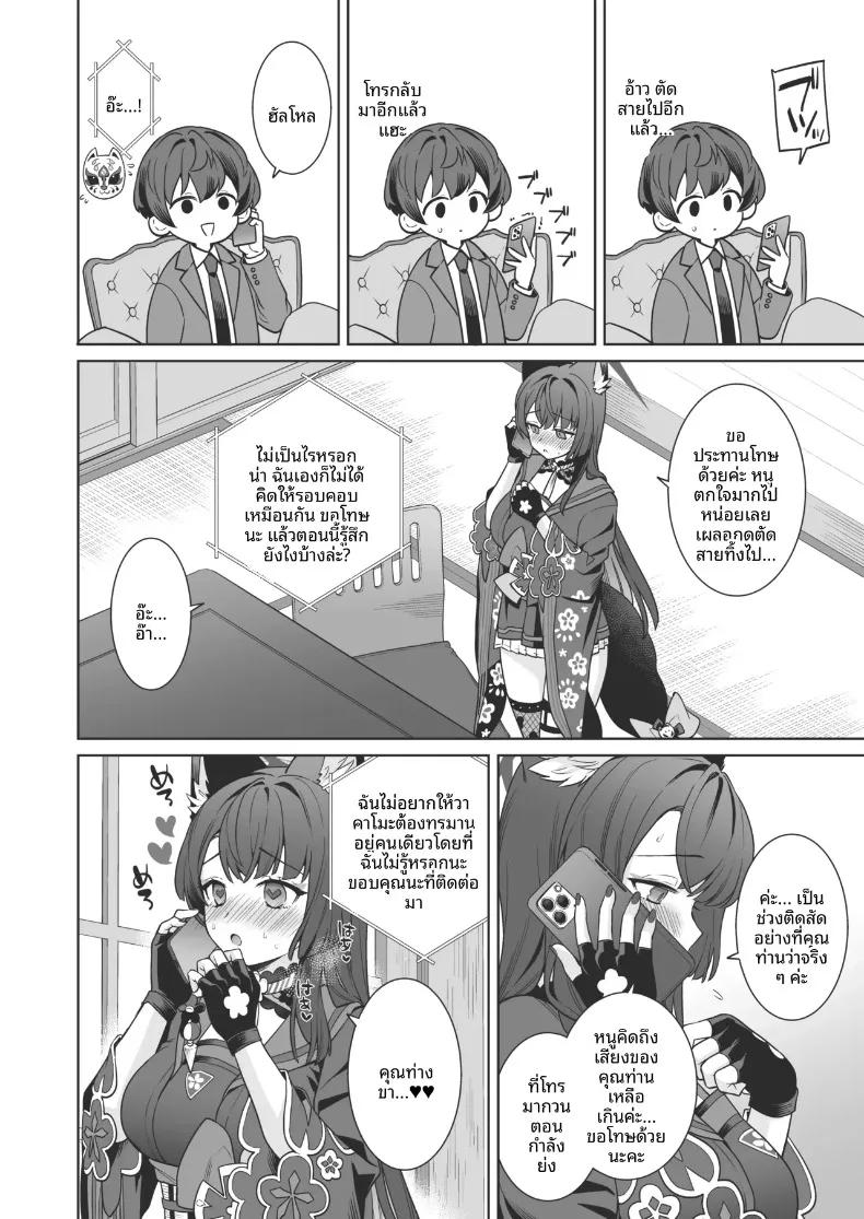 Doujin-Lc- อ่าน โดจิน มังฮวา เกาหลี ญี่ปุ่น จีน แปลไทย รักเเท้จิ้งจอกคนนี้ (Ichinomiya) ตอนที่ 1 2 3 4 5 6 7 8 9 10 11 12 13 14 ฟรี ไม่มีโฆษณา อ่าน โดจิน Manhwa เกาหลี ญี่ปุ่น จีน เรามีครบ คัดมาให้เน้นๆ โดจิน 18+ รับประกันความฟินโดย  Doujin Lc