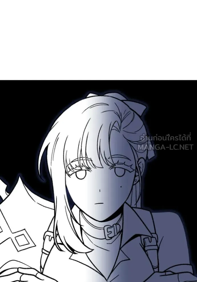 อดีตบอสหอคอย ตอนที่ 110 รูปที่ 142