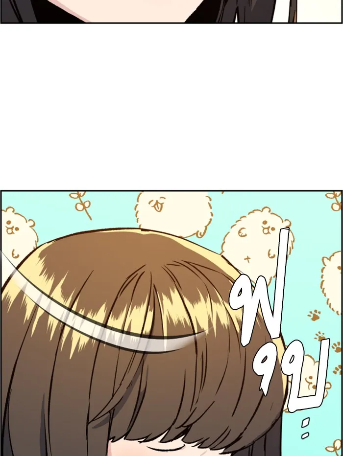 พี่ชายสายบอดี้การ์ด ตอนที่ 31 รูปที่ 94