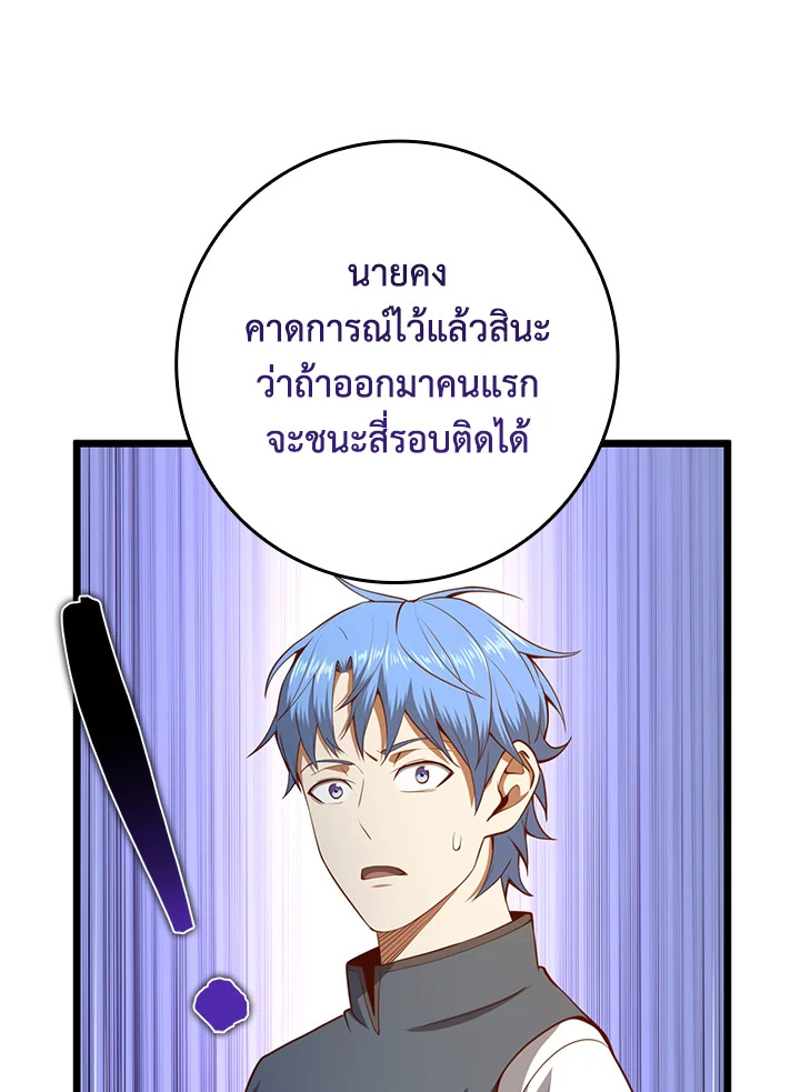 Manga-lc-com อ่านมังงะ อ่านการ์ตูน ออนไลน์ ฟรี The Lord of Coins ตอนที่ 1 2 3 4 5 6 7 8 9 10 11 12 13 14 ฟรี ไม่มีโฆษณา Manga-lc - อ่าน มังงะ อ่าน การ์ตูน ออนไลน์ อ่านมังงะ ฟรี