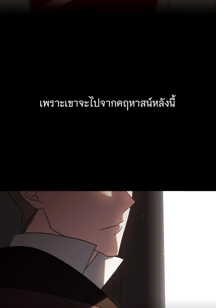 แกล้งตายให้หายแค้น ตอนที่ 3 รูปที่ 106