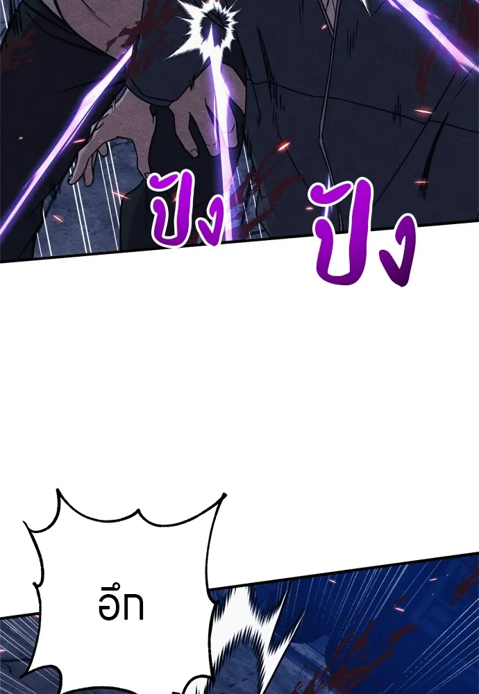 Zombie X Slasher ตอนที่ 32 รูปที่ 31