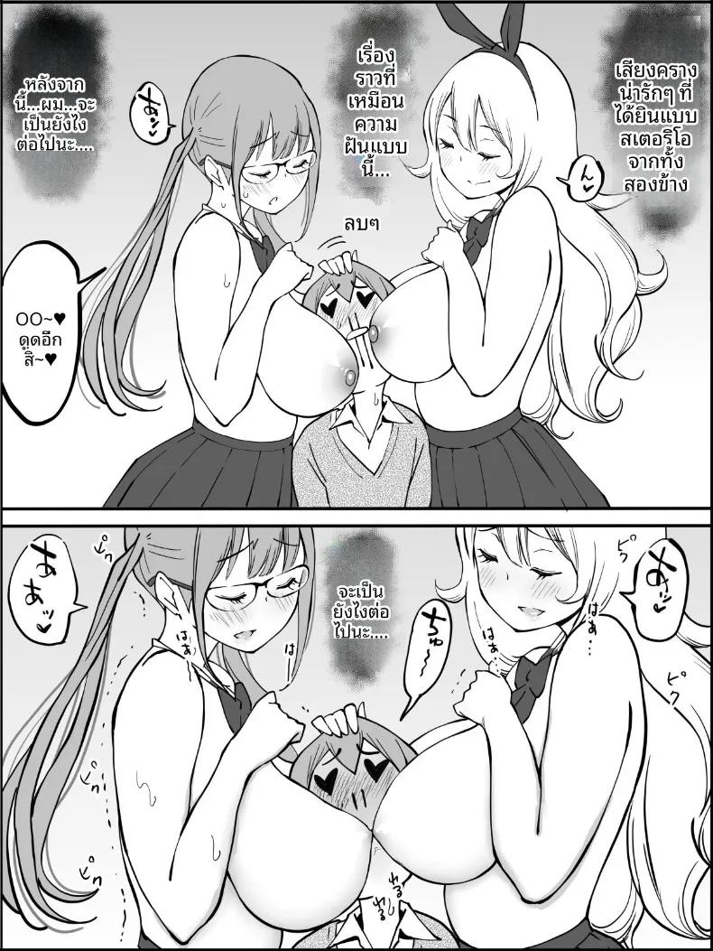 Doujin-Lc- อ่าน โดจิน มังฮวา เกาหลี ญี่ปุ่น จีน แปลไทย ฮาเร็มสัมพันธ์ไม่ผูกมัด (Ail) ตอนที่ 1 2 3 4 5 6 7 8 9 10 11 12 13 14 ฟรี ไม่มีโฆษณา อ่าน โดจิน Manhwa เกาหลี ญี่ปุ่น จีน เรามีครบ คัดมาให้เน้นๆ โดจิน 18+ รับประกันความฟินโดย  Doujin Lc