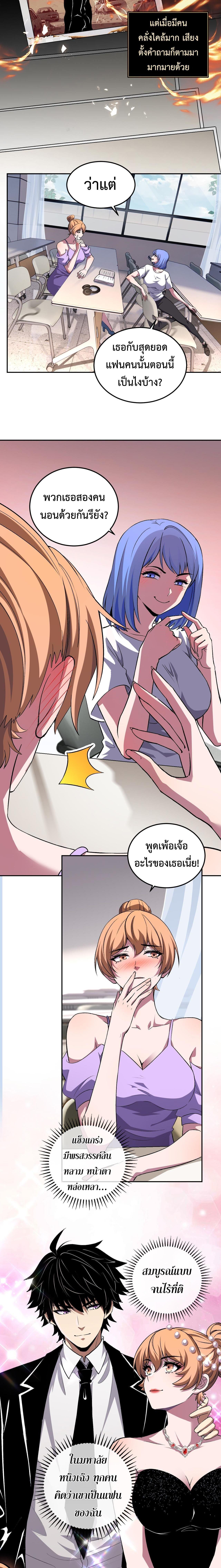 Manga-lc-com อ่านมังงะ อ่านการ์ตูน ออนไลน์ ฟรี Demon God of Apocalyptic Behemoth ตอนที่ 1 2 3 4 5 6 7 8 9 10 11 12 13 14 ฟรี ไม่มีโฆษณา Manga-lc - อ่าน มังงะ อ่าน การ์ตูน ออนไลน์ อ่านมังงะ ฟรี