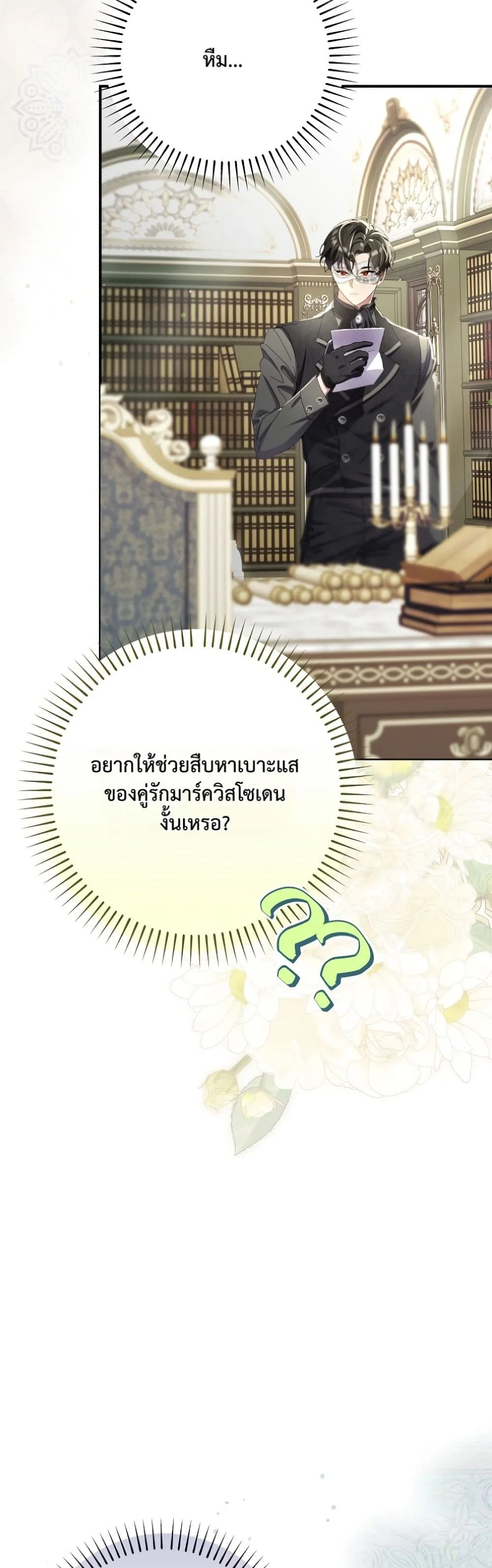 Manga-lc-com อ่านมังงะ อ่านการ์ตูน ออนไลน์ ฟรี I Faked a Pregnancy, but My Husband Returned ตอนที่ 1 2 3 4 5 6 7 8 9 10 11 12 13 14 ฟรี ไม่มีโฆษณา Manga-lc - อ่าน มังงะ อ่าน การ์ตูน ออนไลน์ อ่านมังงะ ฟรี