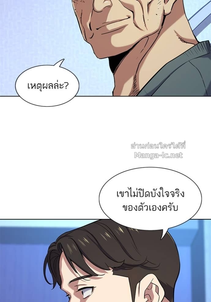 Doujin-Lc- อ่าน โดจิน มังฮวา เกาหลี ญี่ปุ่น จีน แปลไทย Reborn Rich ตอนที่ 1 2 3 4 5 6 7 8 9 10 11 12 13 14 ฟรี ไม่มีโฆษณา อ่าน โดจิน Manhwa เกาหลี ญี่ปุ่น จีน เรามีครบ คัดมาให้เน้นๆ โดจิน 18+ รับประกันความฟินโดย Doujin Lc