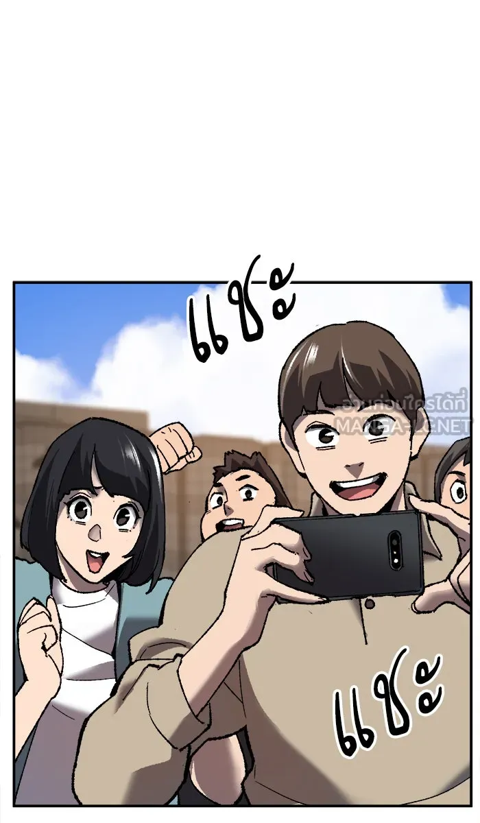 ยอดคนเลเวลทะลุ ตอนที่ 27 เล่นเงา รูปที่ 117