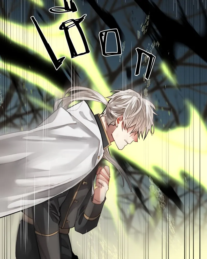 เทพมังกรคลั่งรัก ตอนที่ 41 ฝ่าม่านพลัง รูปที่ 25