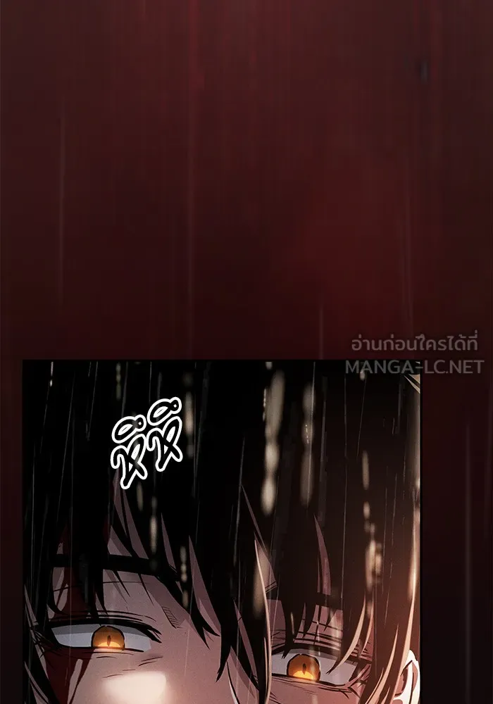 นักดาบอัจฉริยะจากอะคาเดมี ตอนที่ 1 รูปที่ 72