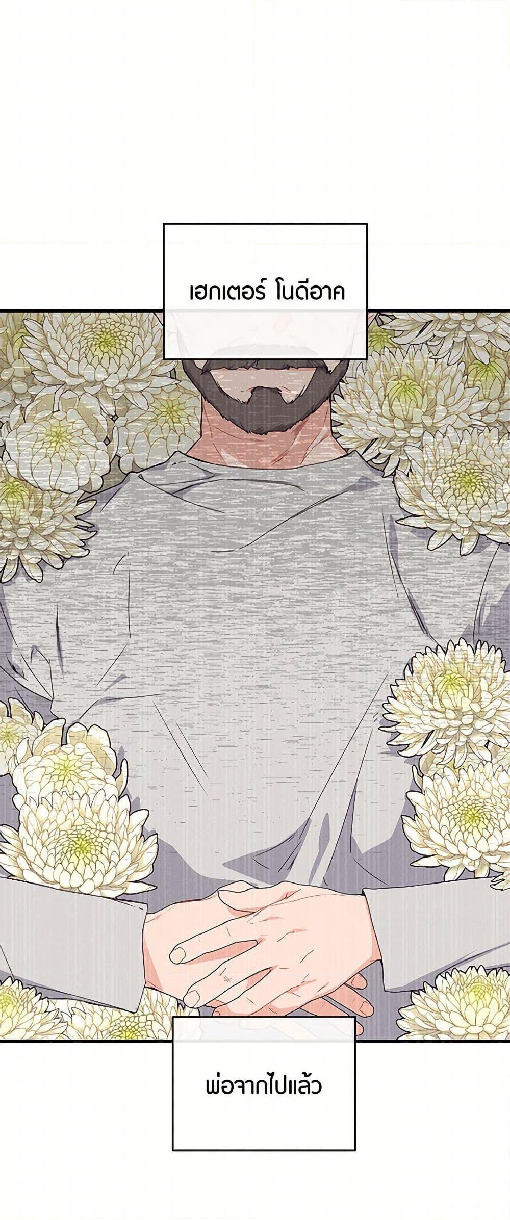 Manga-lc-com อ่านมังงะ อ่านการ์ตูน ออนไลน์ ฟรี The Elegant Sea of Savagery ตอนที่ 1 2 3 4 5 6 7 8 9 10 11 12 13 14 ฟรี ไม่มีโฆษณา Manga-lc - อ่าน มังงะ อ่าน การ์ตูน ออนไลน์ อ่านมังงะ ฟรี