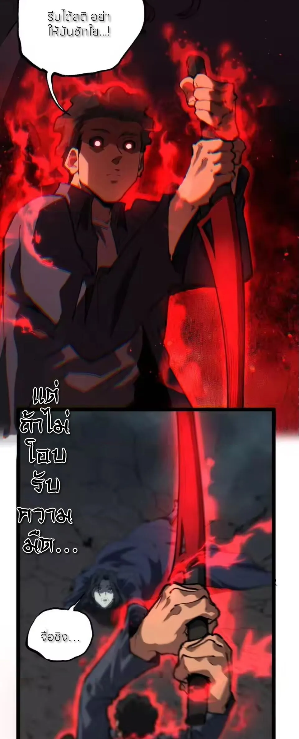 God-level Assassin_ I Am the Shadow น_กฆ_าระด_บเทพ ข_าค_อเงาม_ด ตอนที่ ตอนที่ 98 รูปที่ 27