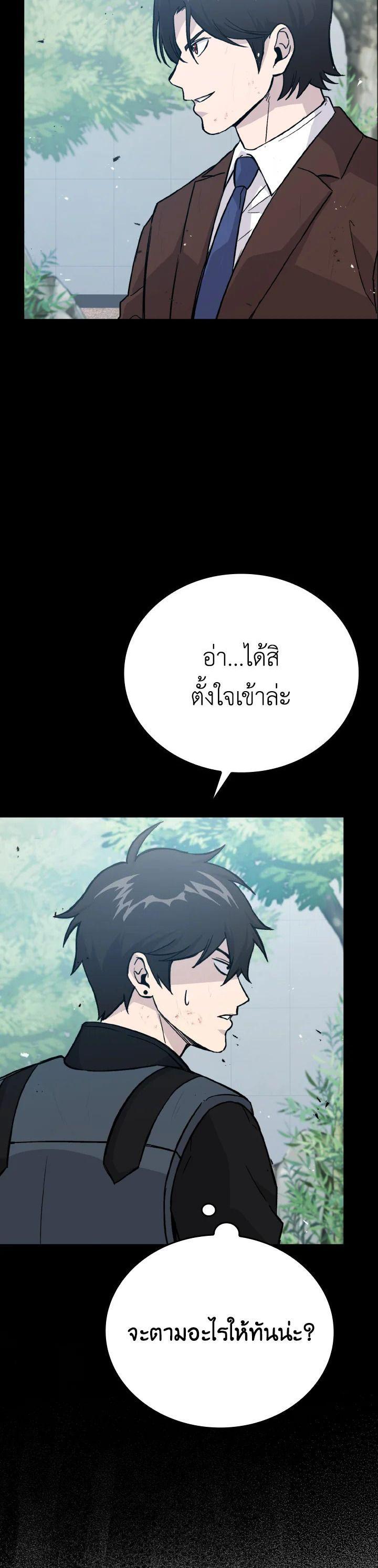 Manga-lc-com อ่านมังงะ อ่านการ์ตูน ออนไลน์ ฟรี The Demon King Levels Up ตอนที่ 1 2 3 4 5 6 7 8 9 10 11 12 13 14 ฟรี ไม่มีโฆษณา Manga-lc - อ่าน มังงะ อ่าน การ์ตูน ออนไลน์ อ่านมังงะ ฟรี