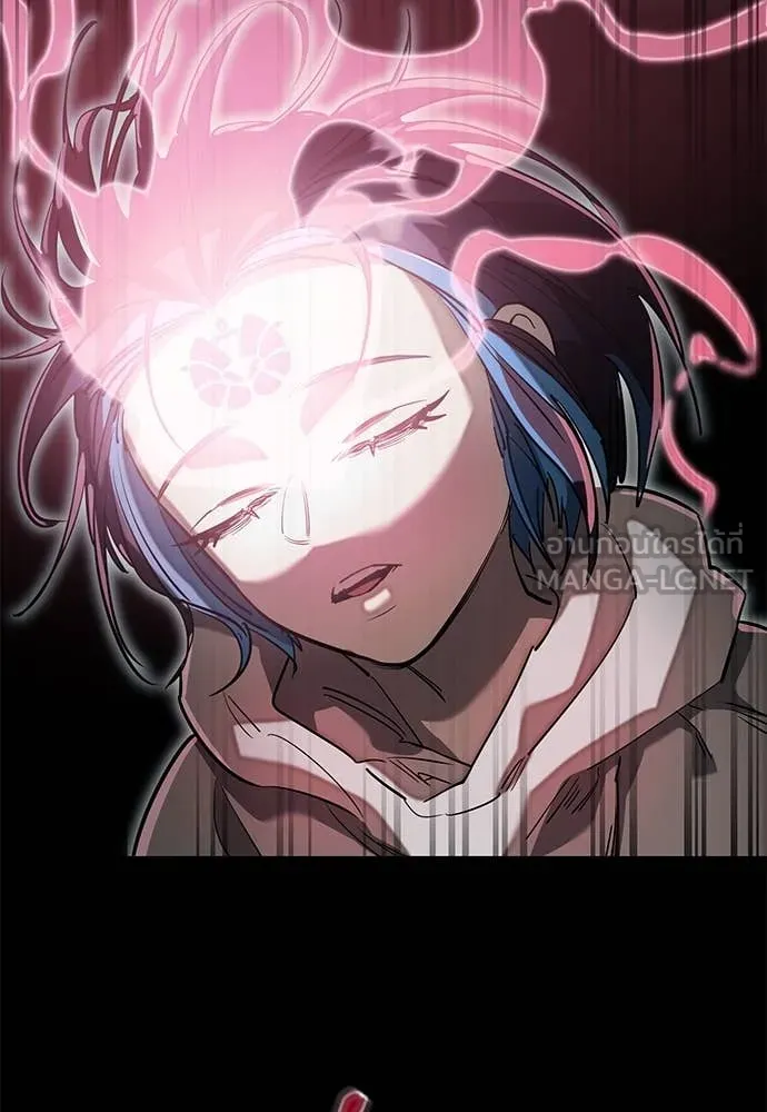 ยมราชลงทัณฑ์ ตอนที่ 93 รูปที่ 43