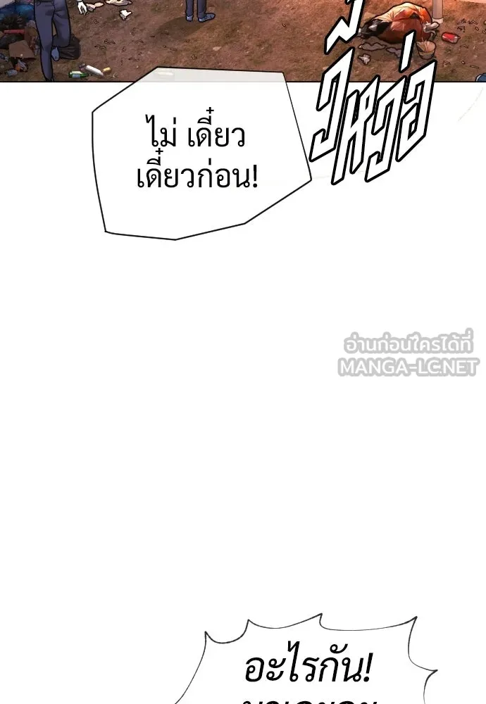 นักฆ่าย้อนวัย ตอนที่ 138 รูปที่ 144