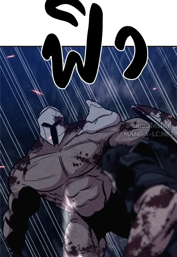 Zombie X Slasher ตอนที่ 42 รูปที่ 90