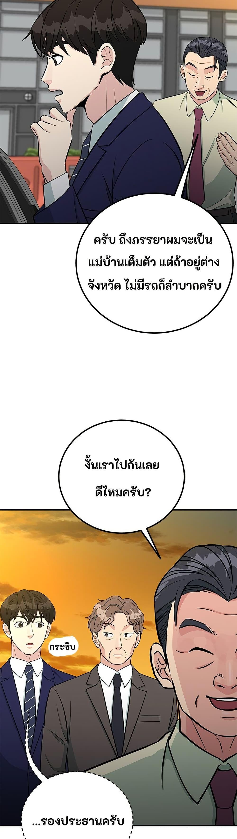 Manga-lc-com อ่านมังงะ อ่านการ์ตูน ออนไลน์ ฟรี Reincarnated as a New Employee ตอนที่ 1 2 3 4 5 6 7 8 9 10 11 12 13 14 ฟรี ไม่มีโฆษณา Manga-lc - อ่าน มังงะ อ่าน การ์ตูน ออนไลน์ อ่านมังงะ ฟรี