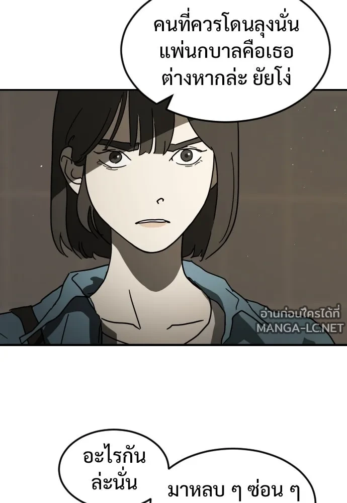 Manga-lc-com อ่านมังงะ อ่านการ์ตูน ออนไลน์ ฟรี วันดีคืนดี โซลก็ ตอนที่ 1 2 3 4 5 6 7 8 9 10 11 12 13 14 ฟรี ไม่มีโฆษณา Manga-lc - อ่าน มังงะ อ่าน การ์ตูน ออนไลน์ อ่านมังงะ ฟรี