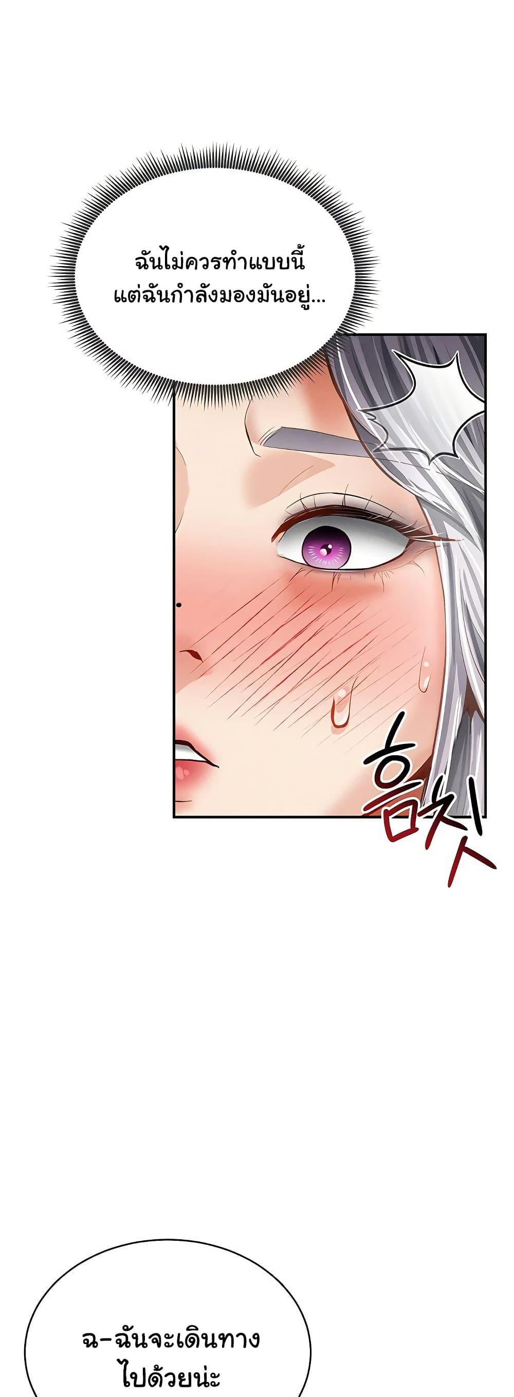 Doujin-Lc- อ่าน โดจิน มังฮวา เกาหลี ญี่ปุ่น จีน แปลไทย My Eyes Now See Desire ตอนที่ 1 2 3 4 5 6 7 8 9 10 11 12 13 14 ฟรี ไม่มีโฆษณา อ่าน โดจิน Manhwa เกาหลี ญี่ปุ่น จีน เรามีครบ คัดมาให้เน้นๆ โดจิน 18+ รับประกันความฟินโดย  Doujin Lc