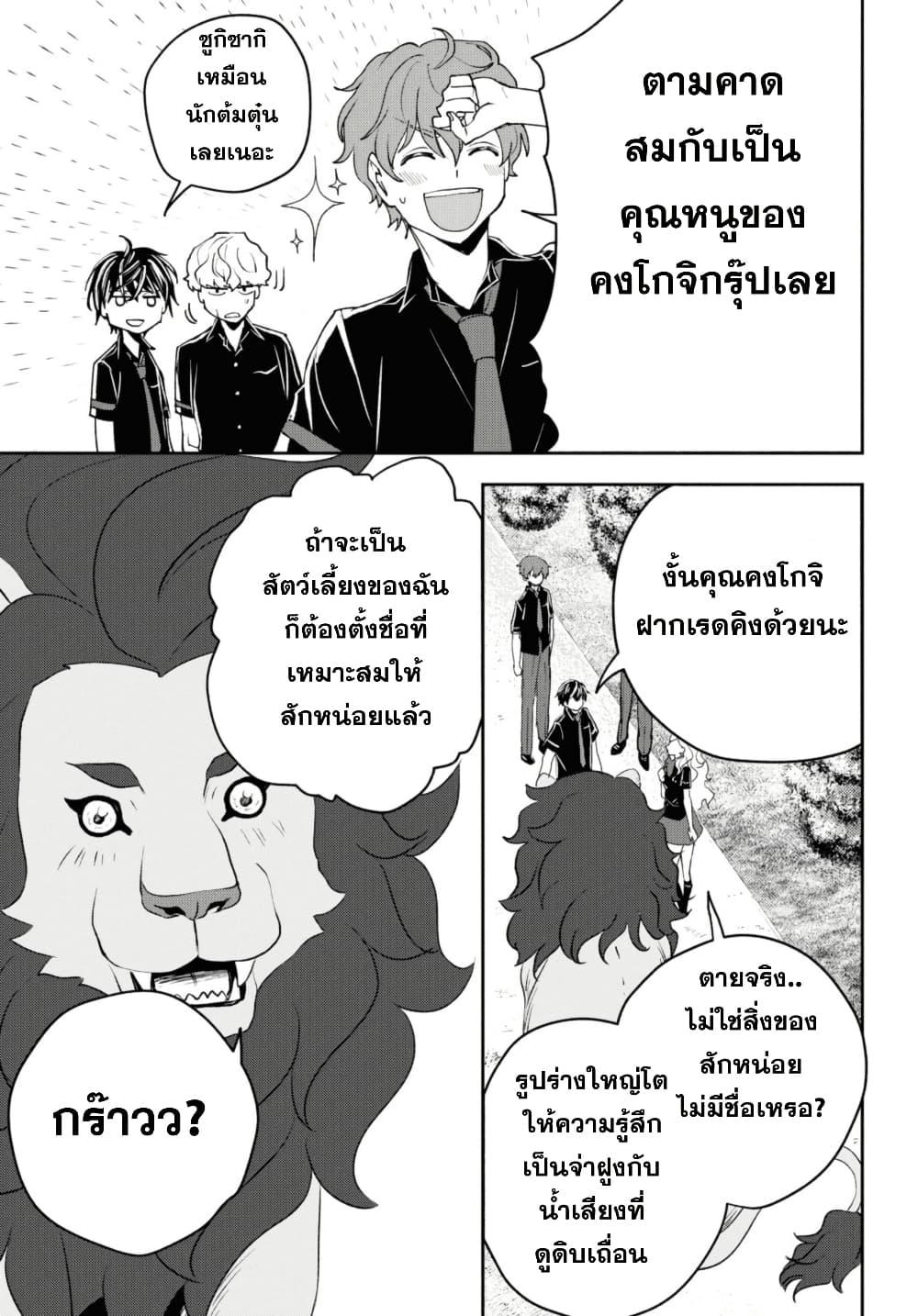 Manga-lc-com อ่านมังงะ อ่านการ์ตูน ออนไลน์ ฟรี Isekai Kaeri no Moto Yuusha desu ga, Death Game ni Makikomaremashita ตอนที่ 1 2 3 4 5 6 7 8 9 10 11 12 13 14 ฟรี ไม่มีโฆษณา Manga-lc - อ่าน มังงะ อ่าน การ์ตูน ออนไลน์ อ่านมังงะ ฟรี