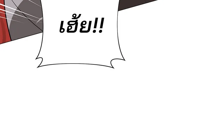 อะคาเดมีนี้เห็นทีจะเจ๊ง ตอนที่ 43 รูปที่ 76