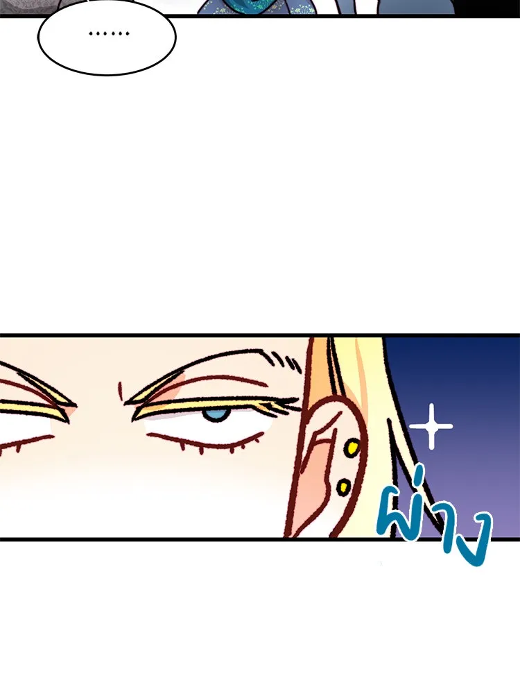 Bring the Love ตอนที่ 26 รูปที่ 5