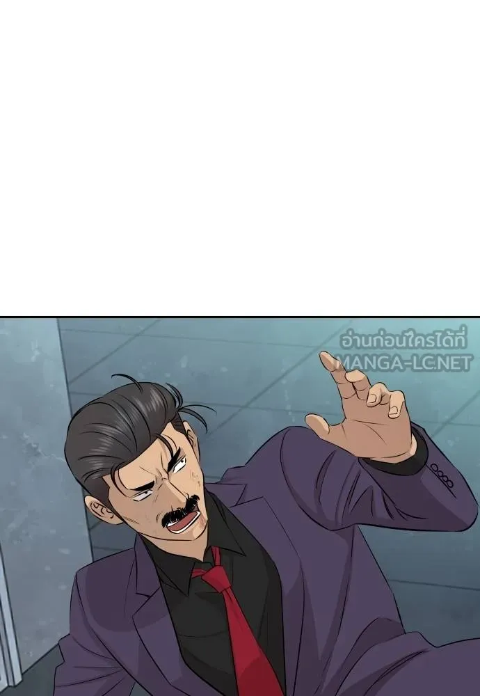 หลานอัจฉริยะ ตอนที่ 29 รูปที่ 77