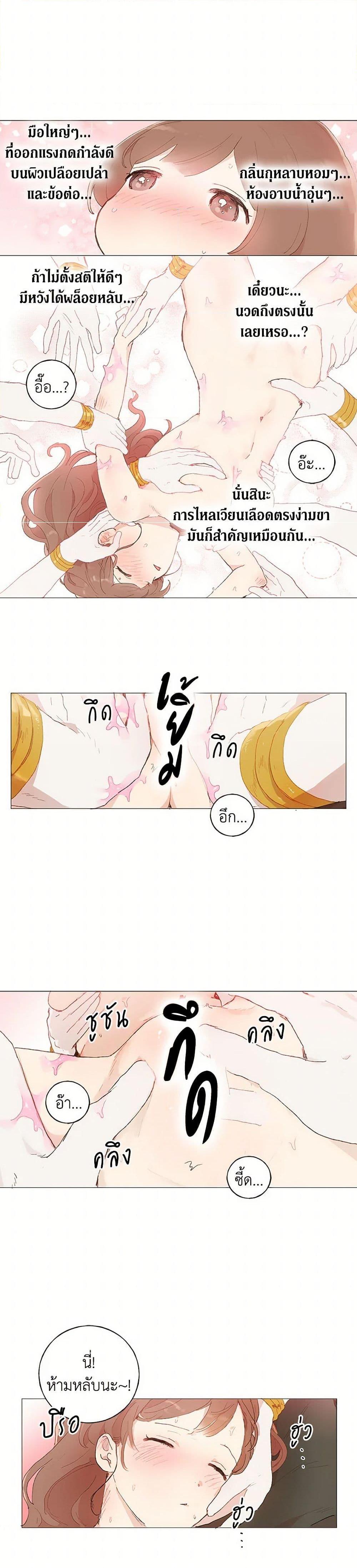 Manga-lc-com อ่านมังงะ อ่านการ์ตูน ออนไลน์ ฟรี My Teacher Has Chosen My Husband Candidates ตอนที่ 1 2 3 4 5 6 7 8 9 10 11 12 13 14 ฟรี ไม่มีโฆษณา Manga-lc - อ่าน มังงะ อ่าน การ์ตูน ออนไลน์ อ่านมังงะ ฟรี