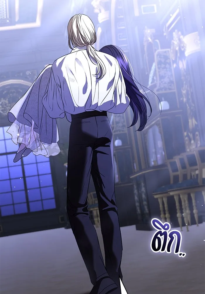 แด่ชู้รักของสามี ตอนที่ 46 รูปที่ 59