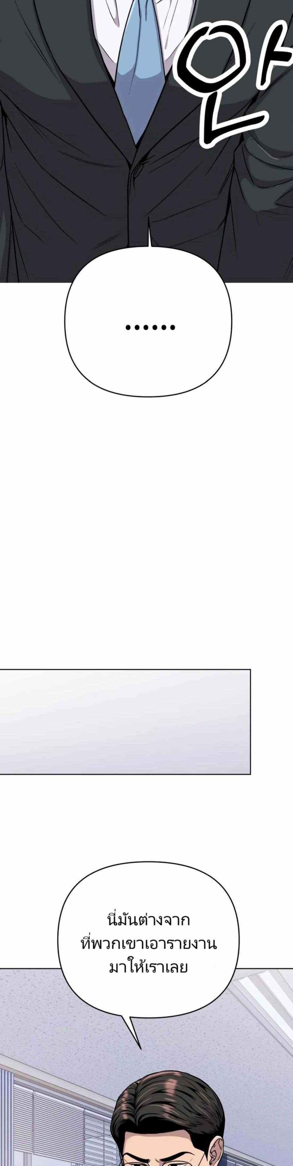 Manga-lc-com อ่านมังงะ อ่านการ์ตูน ออนไลน์ ฟรี New Employee Kim Chul-Soo ตอนที่ 1 2 3 4 5 6 7 8 9 10 11 12 13 14 ฟรี ไม่มีโฆษณา Manga-lc - อ่าน มังงะ อ่าน การ์ตูน ออนไลน์ อ่านมังงะ ฟรี