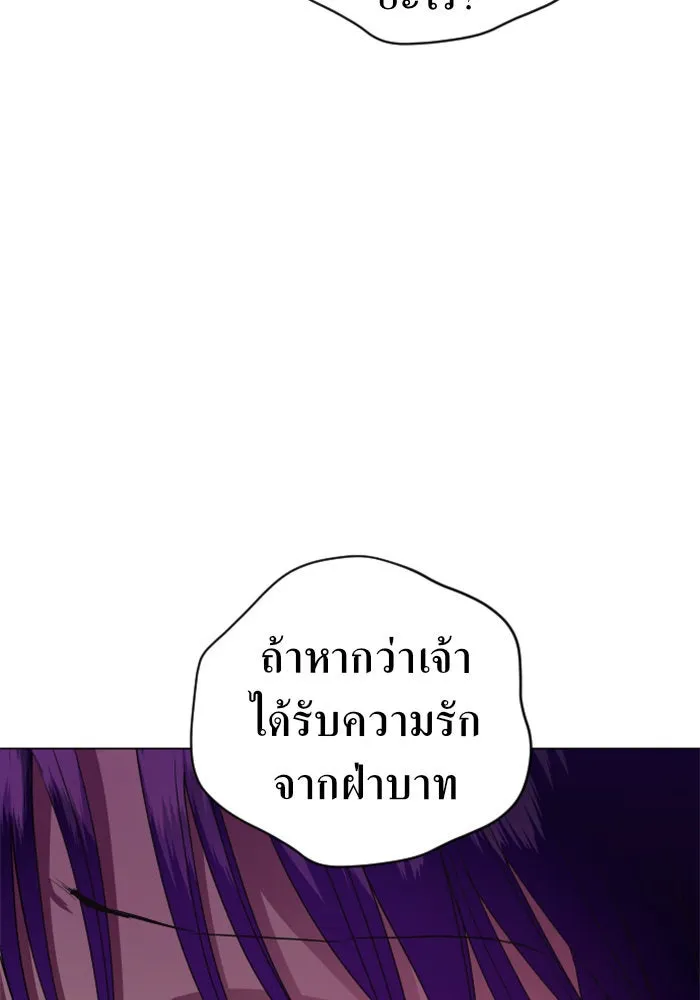 ชิงชีวิตพลิกลิขิตชะตา ตอนที่ 23 คำเล่าลือของนางร้ายผู้นั้น(3) รูปที่ 67